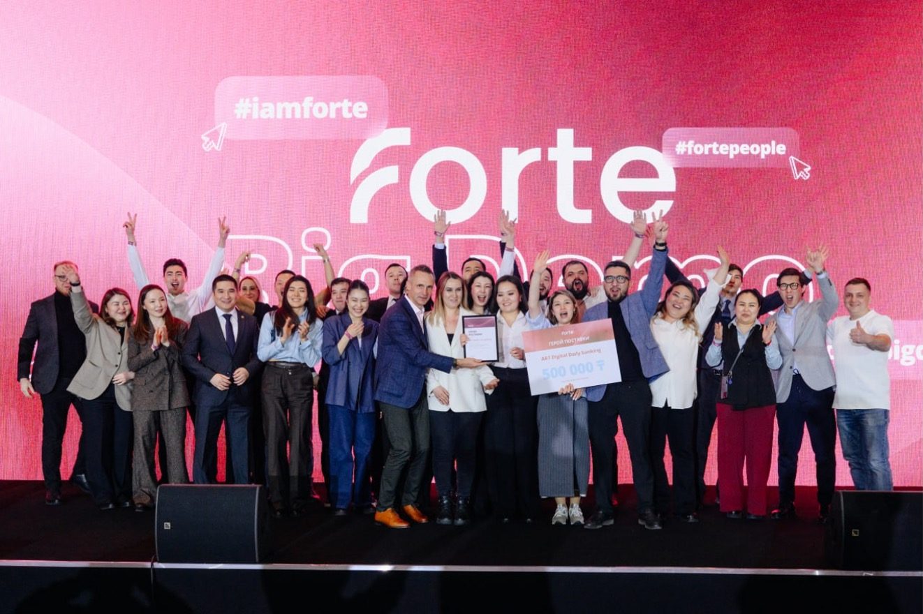 Forte Bank Big Demo Day